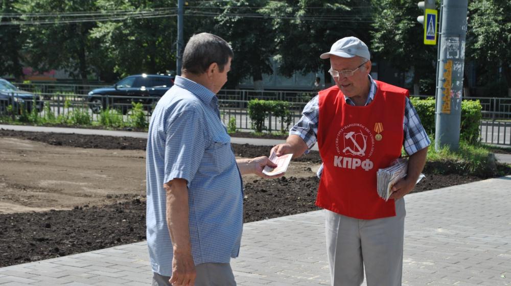 С 8 августа в Нижнем Новгороде целую неделю проходили мероприятия, организованные Нижегородским региональным отделением КПРФ