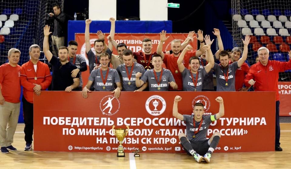 Седьмой всероссийский турнир "Таланты России" завершён!