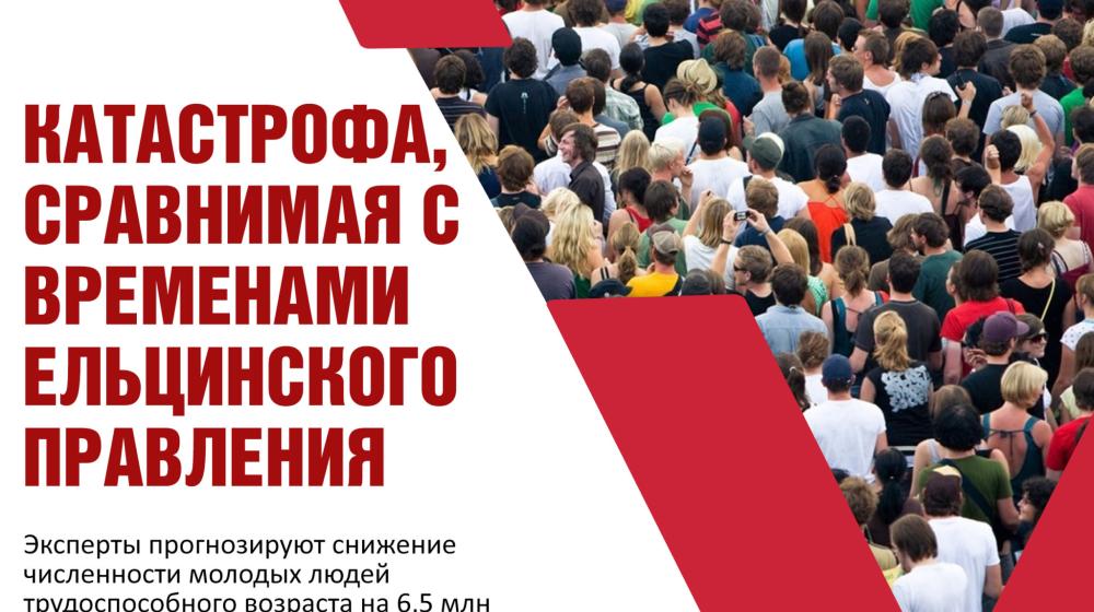 Ольга Алимова: «Миграционный приток не компенсирует убыль населения России»