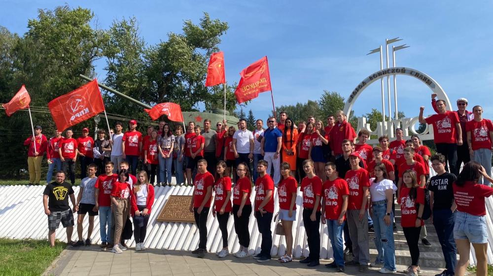 В Подмосковье завершился слет комсомольского актива ЦФО