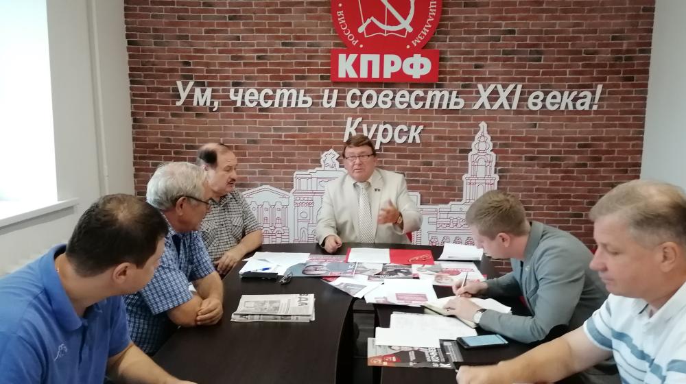 «Не дадим украсть наши голоса!». Заявление курских коммунистов