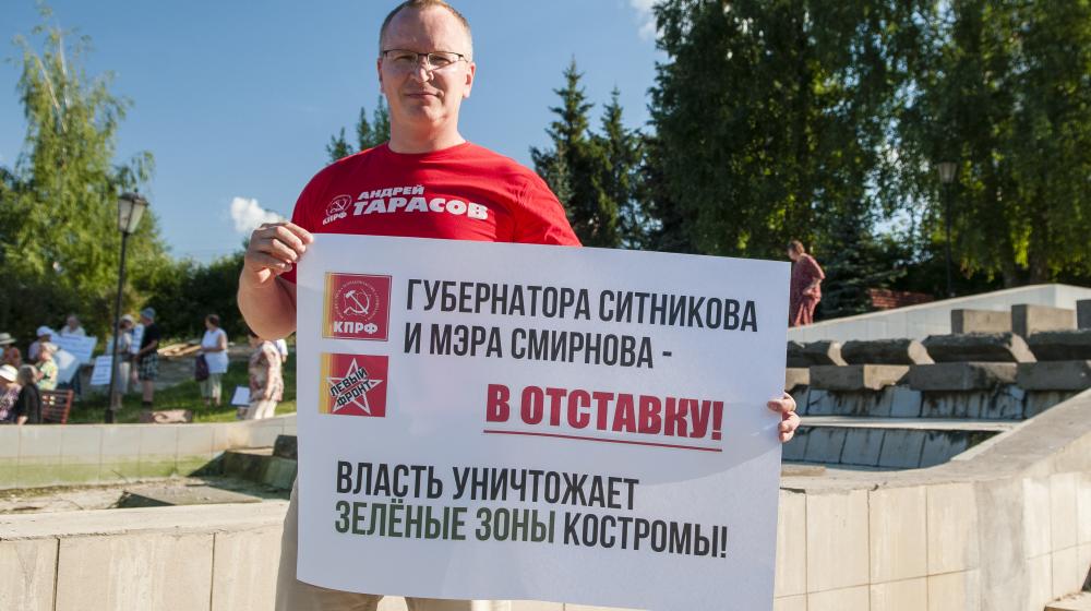 Кострома. Даёшь детский санаторий вместо элитного жилья!
