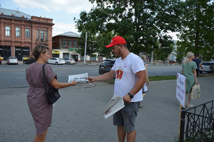 «Курс на социализм!». Акция протеста ивановских коммунистов