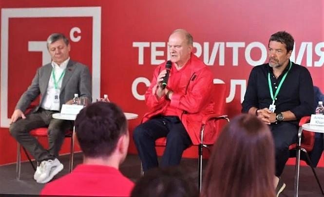 Геннадий Зюганов на «Территории смыслов»: «Пропагандировать программу КПРФ и укреплять авторитет партии»