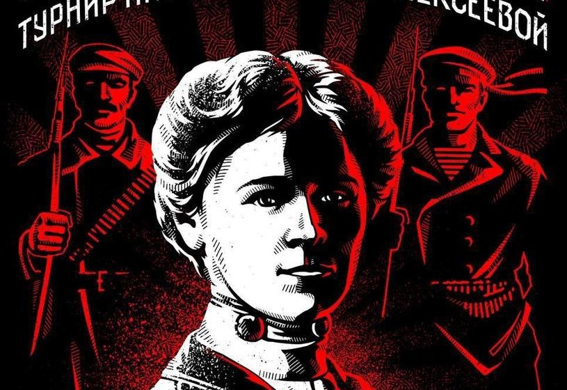 Алтайский край. В Барнауле прошел спортивный турнир "Знамя Победы"