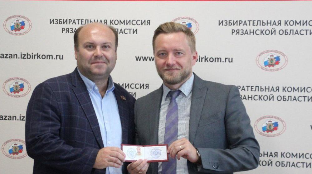 Денис Сидоров зарегистрирован кандидатом в губернаторы Рязанской области