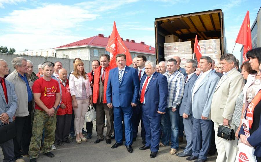 Воюющий Донбасс и КПРФ