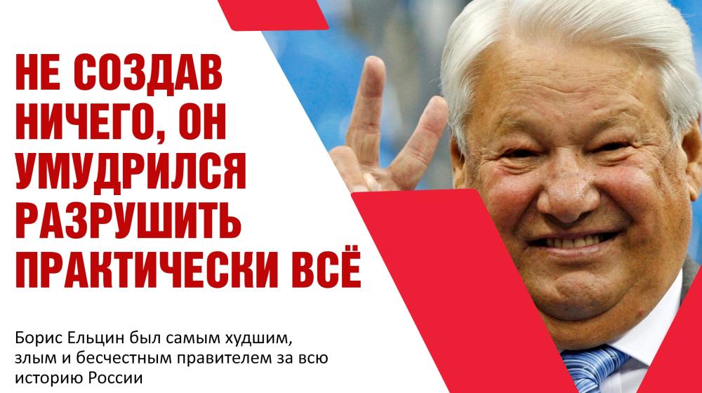 Ольга Алимова: "Не создав ничего, он умудрился разрушить практически всё"