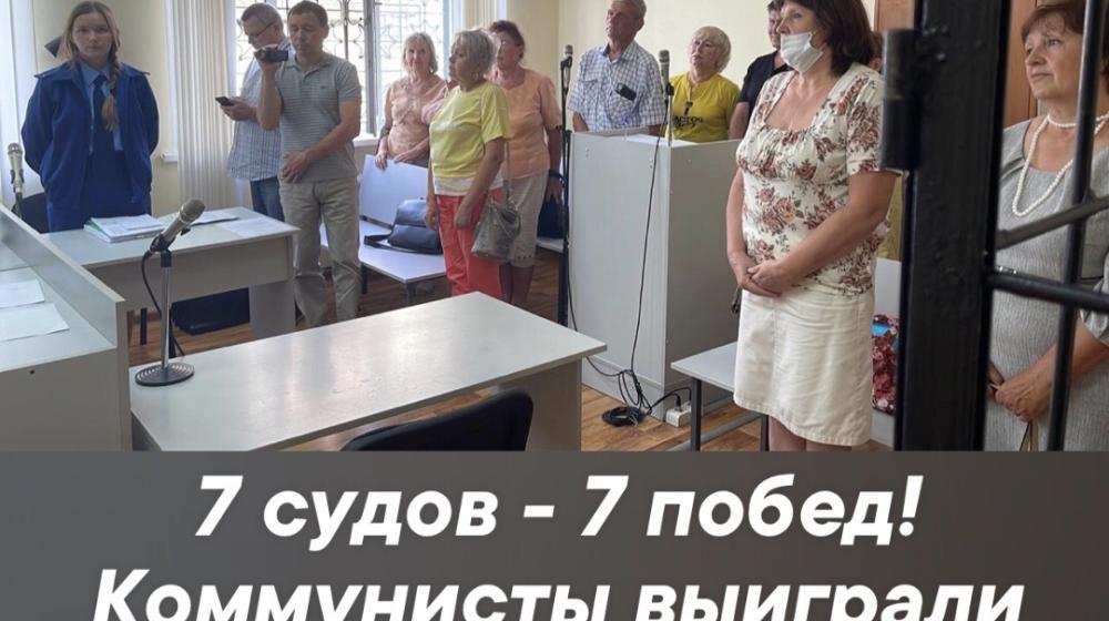 Свердловские коммунисты победили единороссов в семи судах за два дня