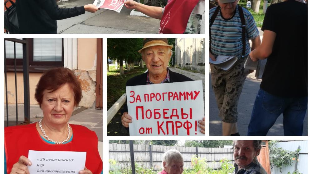 «Курс на социализм!». Красные в городе снова появились на улицах Тулы и области
