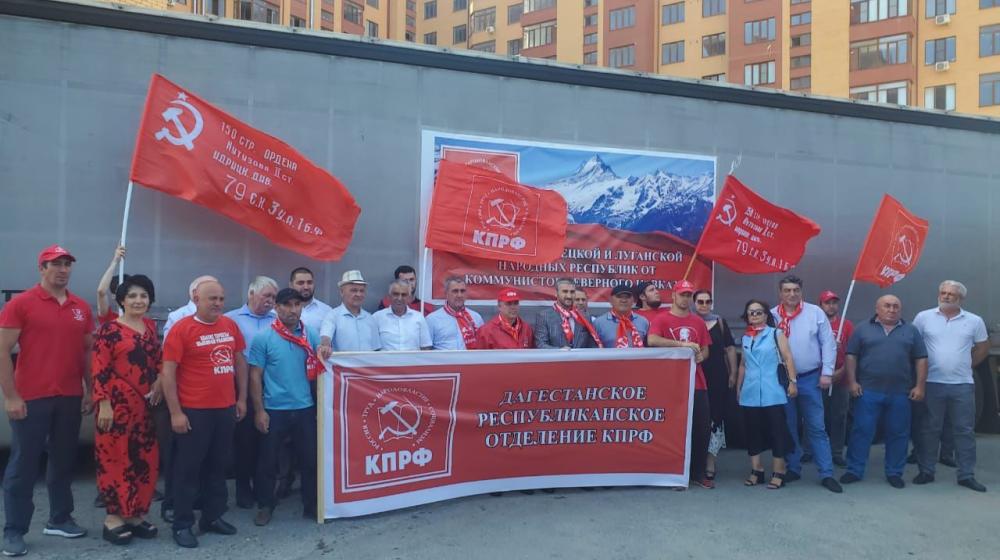 К 100-му гуманитарному конвою присоединился конвой из республик Северного Кавказа, Ростовской области, Ставропольского края