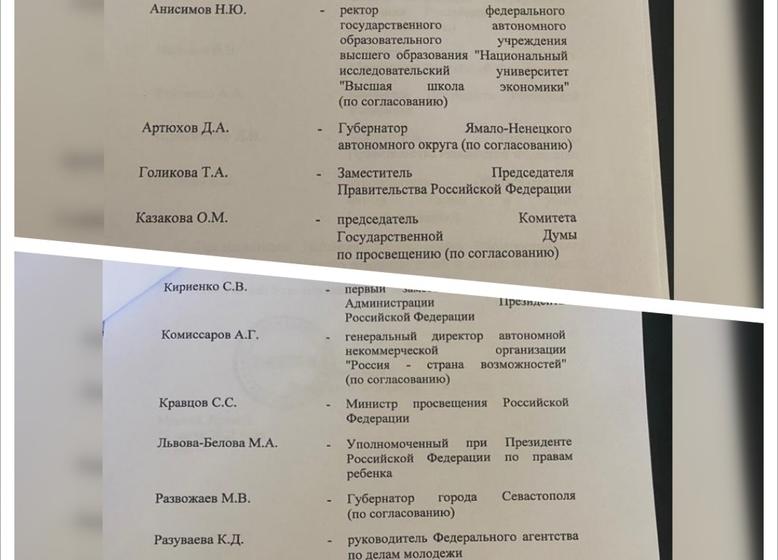 Нина Останина: А вы, друзья, как ни садитесь, всё в педагоги не годитесь!