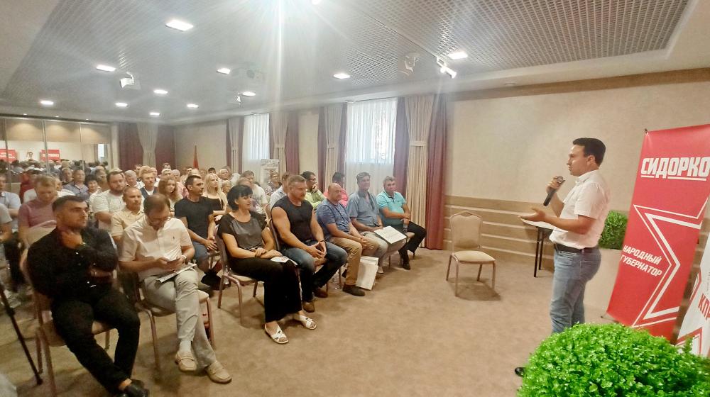 Владимирская область. Штаб поддержки кандидата в губернаторы Антона Сидорко начал свою работу