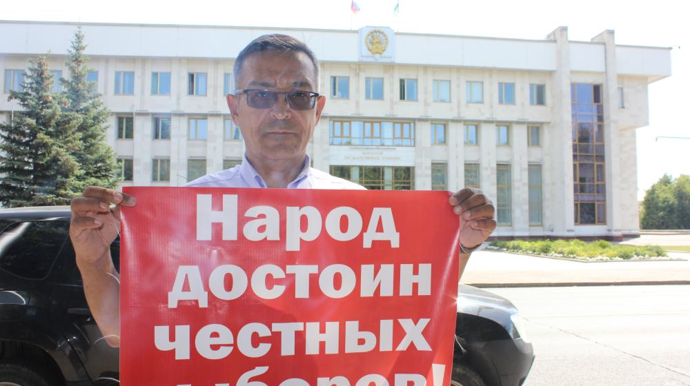 Республика Башкортостан. В Уфе, в рамках Всероссийской акции протеста, состоялась серия одиночных пикетов «Народ достоин честных выборов»