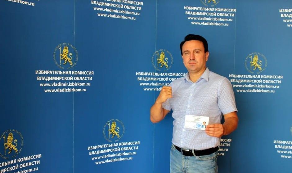 Антон Сидорко зарегистрирован кандидатом в губернаторы Владимирской области