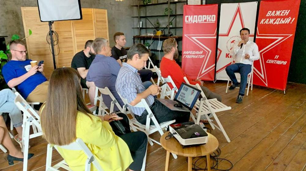 Кандидат в губернаторы Владимирской области от КПРФ Антон Сидорко встретился с блогерами и молодыми лидерами