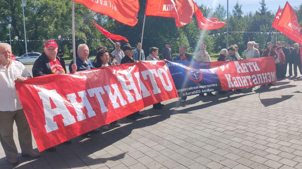 Акция протеста «АнтиНАТО – АнтиКапитализм» в Тюмени