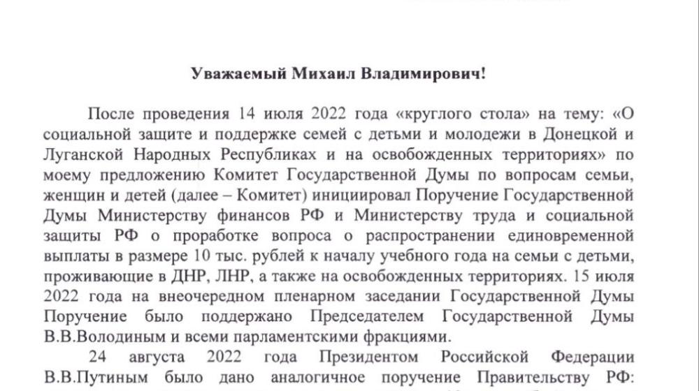 Нина Останина: Детям нужна поддержка!