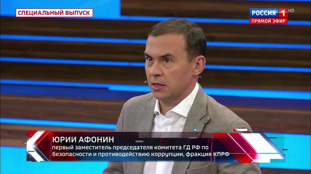 Юрий Афонин в эфире «России-1»: Советский опыт организации массового общедоступного санаторно-курортного отдыха должен быть востребован и сегодня