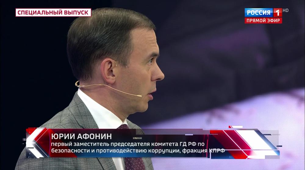 Юрий Афонин в эфире «России-1»: Обстрелы Запорожской АЭС по приказу киевской хунты напоминают последние дни Третьего рейха