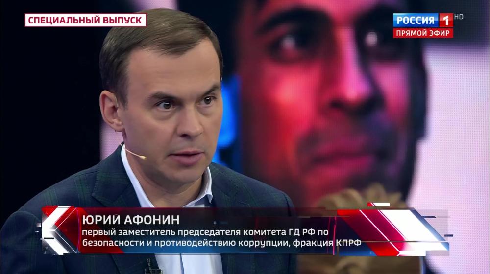 Юрий Афонин в эфире «России-1»: Заявления об «угнетении» народов в Советском Союзе абсолютно беспочвенны и лживы