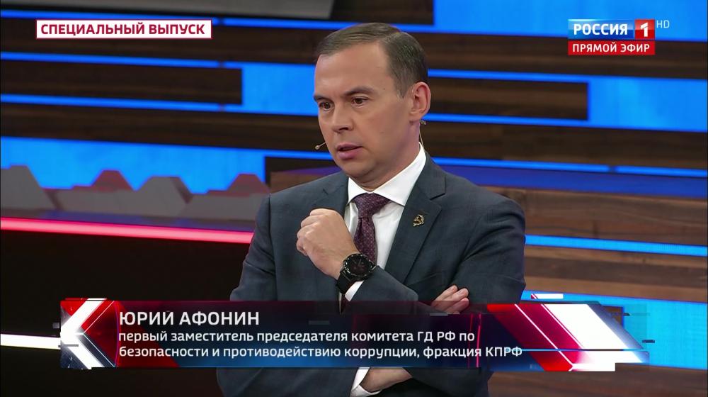Юрий Афонин в эфире «России-1» рассказал о сотом гуманитарном конвое КПРФ в Донбасс