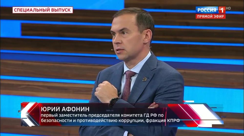 Юрий Афонин в эфире «России-1»: Военно-технический форум «Армия-2022» призван показать возможности оборонно-промышленного комплекса нашей страны