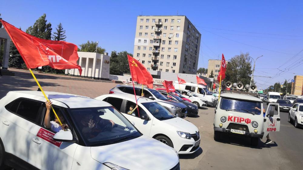 Курск. С гордостью за отцов и дедов, в поддержку СВО!