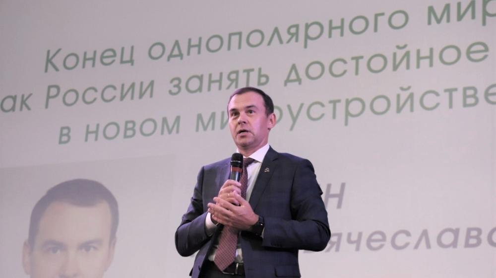 Юрий Афонин в Хакасском государственном университете: Сегодня Россия сражается за справедливое и многополярное мироустройство