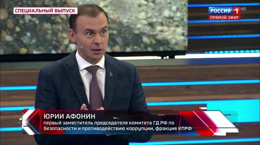 Юрий Афонин в эфире телеканала «Россия-1»: Дух справедливости и социализма, который идет с Востока, нужен нашей стране