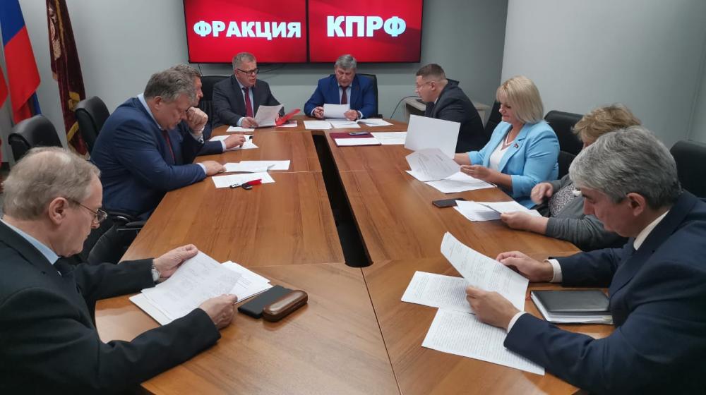 Работа фракции КПРФ в Московской областной Думе