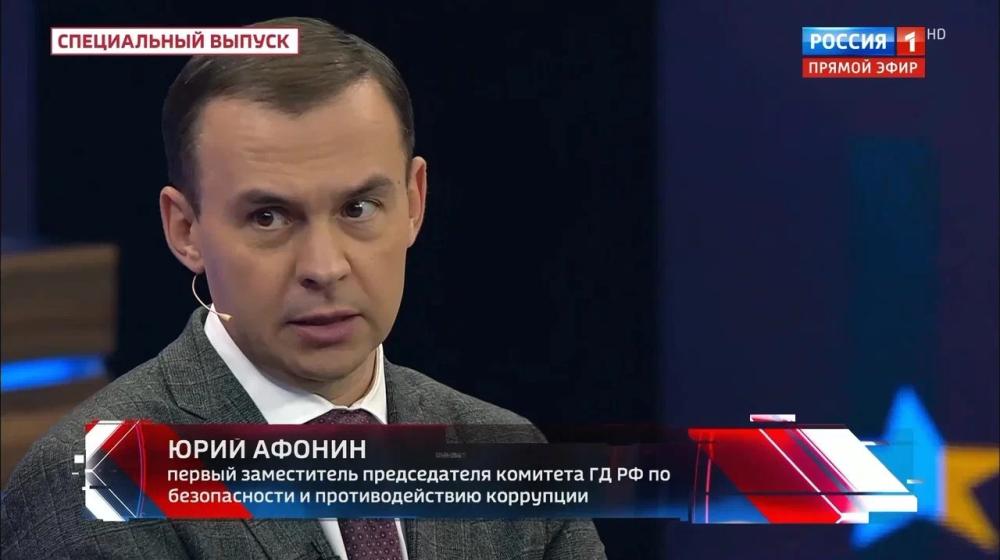 Юрий Афонин в эфире телеканала «Россия-1»: Взрывы на газопроводах – это объявление Вашингтоном открытой экономической войны Европе