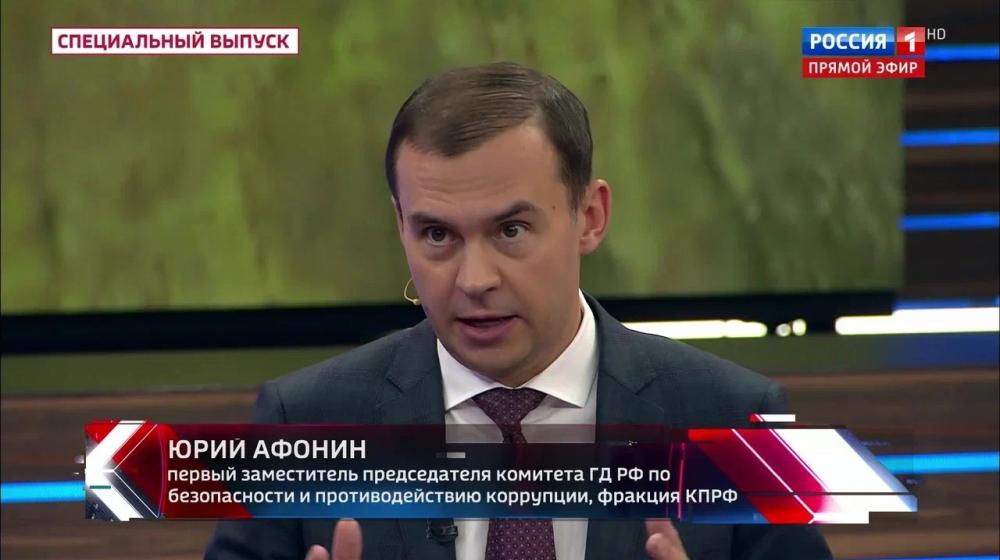 Юрий Афонин в эфире телеканала «Россия-1»: Мобилизация экономики должна пройти по лекалам Великой Отечественной, а не Первой мировой