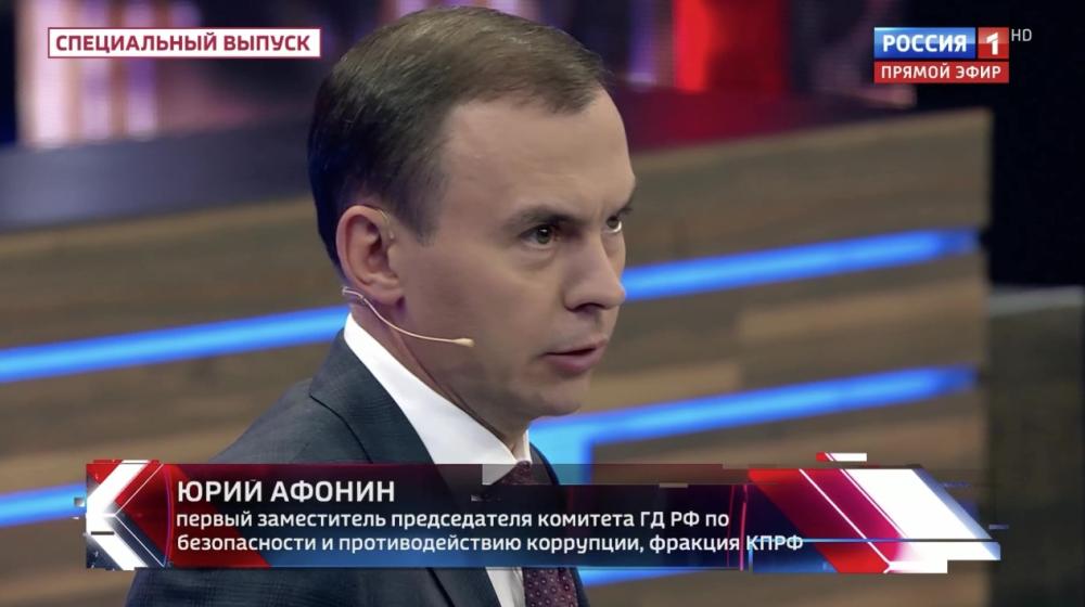 Юрий Афонин в эфире «России-1»: Мы воюем с Западом за целостность и само выживание России