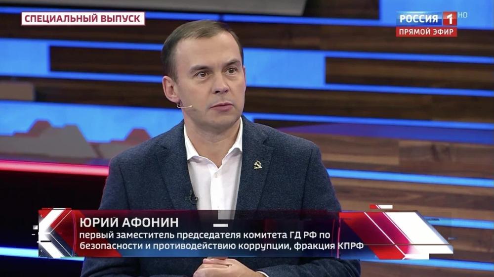 Юрий Афонин в эфире телеканала «Россия-1»: Ни один мобилизованный не должен оказаться на фронте без серьезной подготовки, в этом поможет законопроект КПРФ