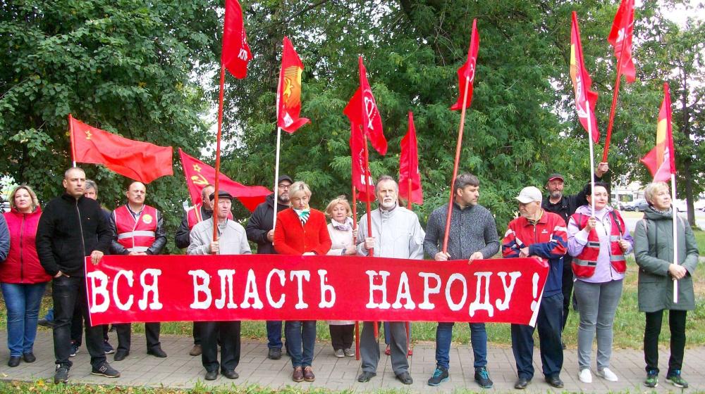 Ярославль. КПРФ за честные выборы