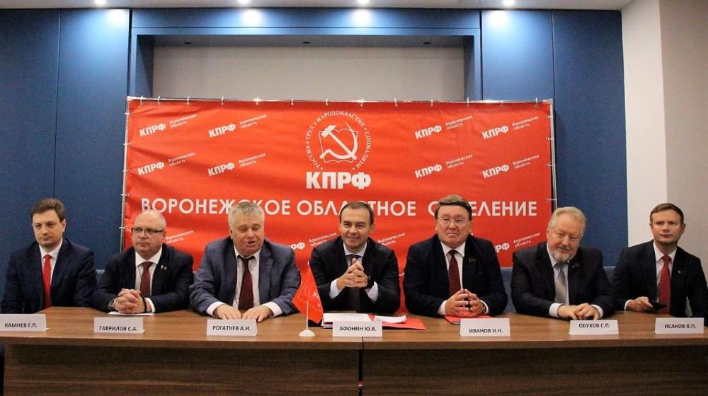 «Чем быстрее произойдет левый поворот, тем скорее мы пройдём испытания, с которыми столкнулась Россия». Пресс-конференция КПРФ в Воронеже