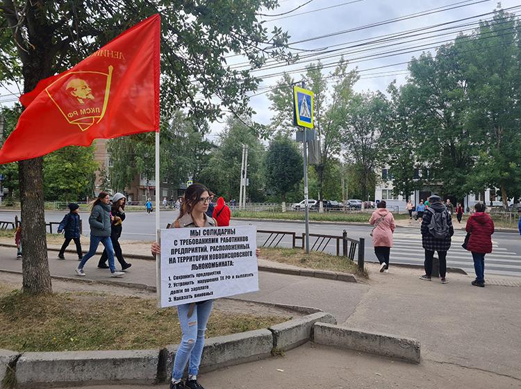 В Иваново прошла серия пикетов солидарности с протестующими рабочими посёлка Новописцово Вичугского района