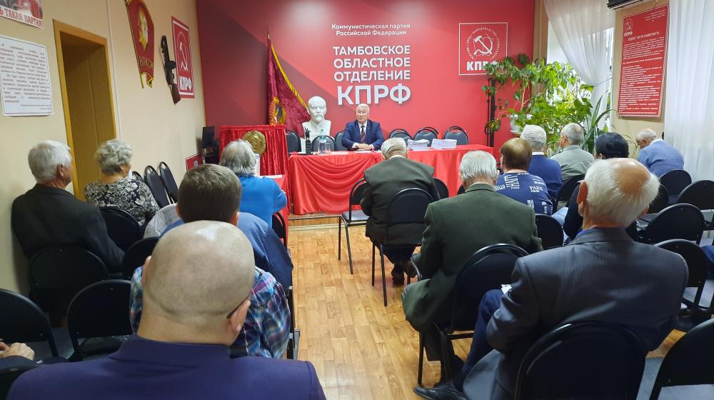 Тамбовская область. Состоялось совещание секретарей местных комитетов КПРФ