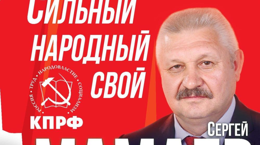 Издание “Репортер”: коммунисты находят существенные нарушения на выборах губернатора Кировской области