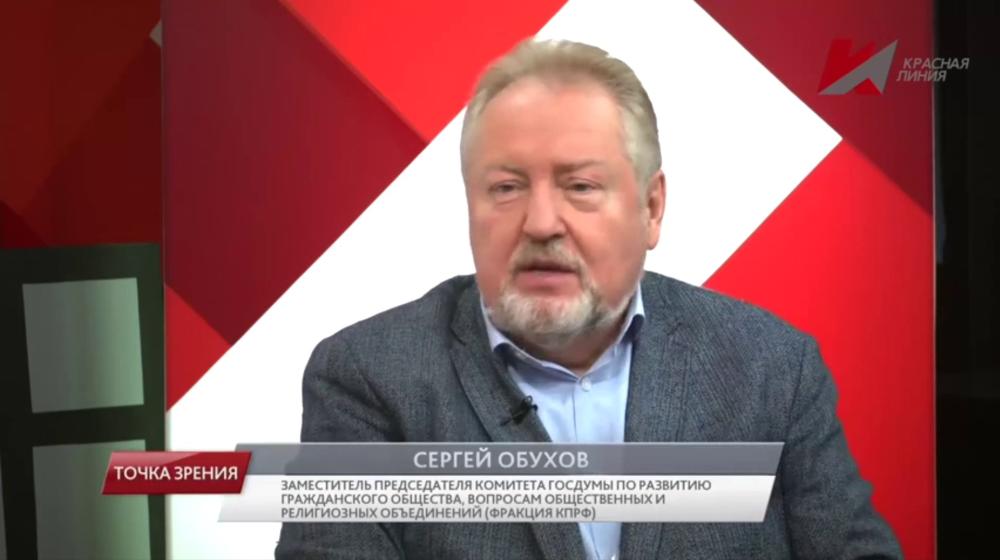 Сергей Обухов про рассерженных патриотов и о партии капитуляции. «Никогда такого не было и вот опять... »