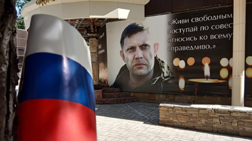 Делегация КПРФ под руководством К.К. Тайсаева почтила память Александра Захарченко в Донецке