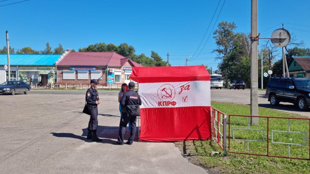 Амурская область. КПРФ провела пикеты в Михайловском районе