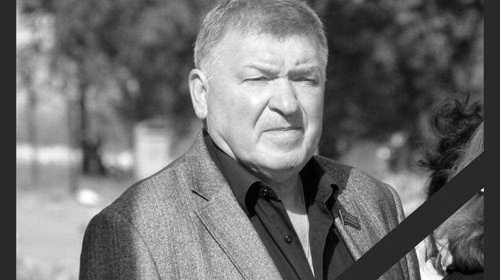 Памяти Александра Васильевича Ищенко