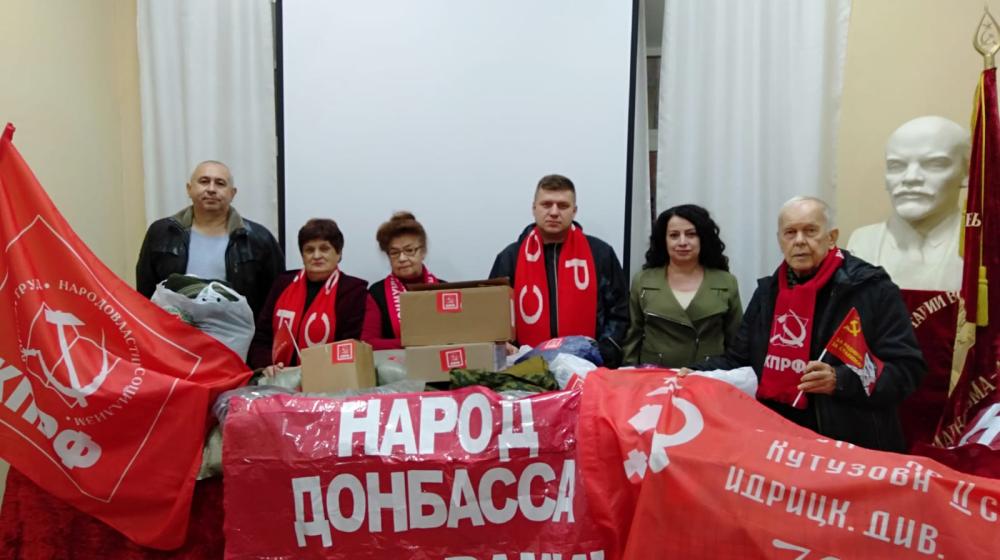 Калужская область. Мы с тобой, Донбасс!