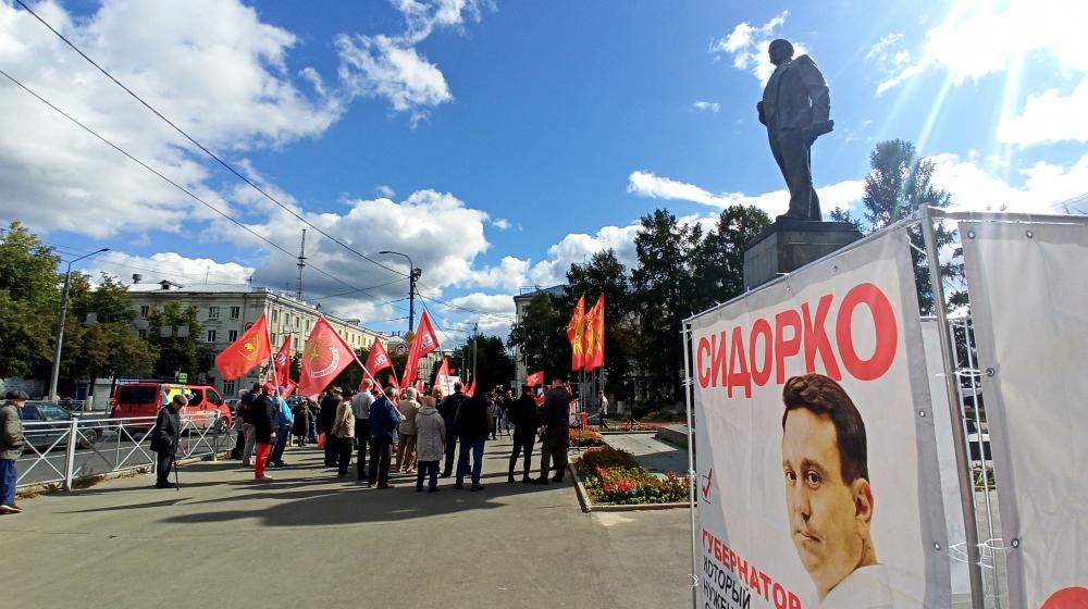Владимирские коммунисты провели митинг в поддержку кандидата в губернаторы Антона Сидорко