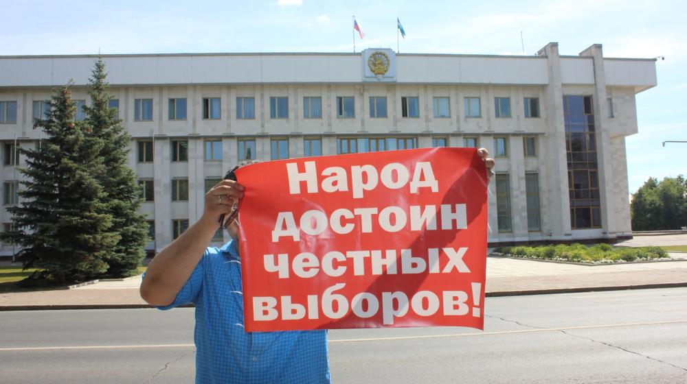 Башкирские коммунисты в суде отстояли свое право на замену членов УИК