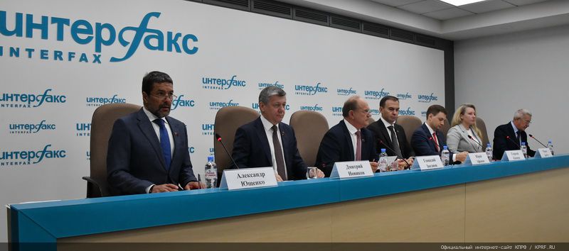 «Залог Победы – сильная экономика и социальная справедливость! Программные предложения КПРФ». В ИА «Интерфакс» прошла пресс-конференция Г.А. Зюганова