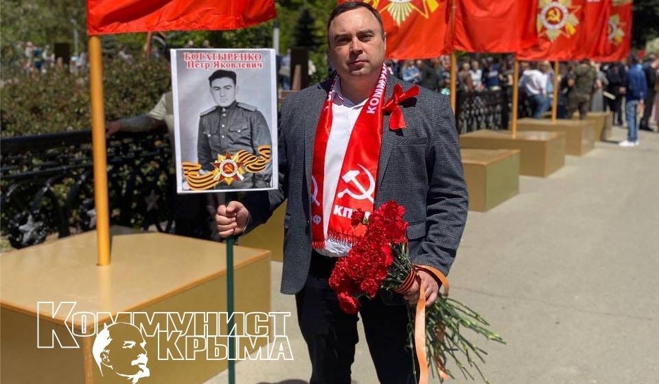 Лидер крымских коммунистов Сергей Богатыренко: «Патриотизм воспитывается только на личном примере!»