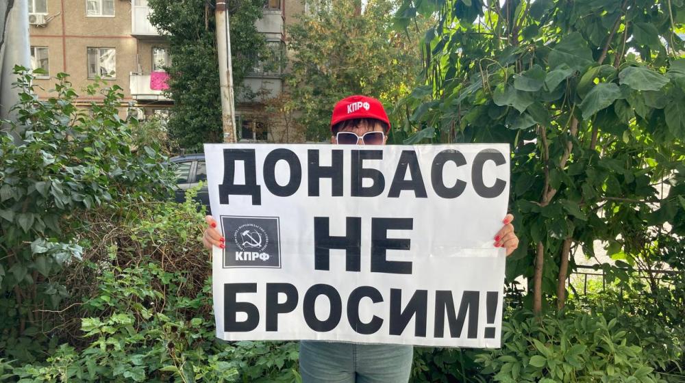 Саратов. Донбасс не бросим! Нет нацизму!